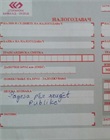 Pagesa për rrugët publike